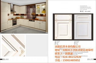 公主嶺市吸塑櫥柜,吸塑櫥柜采購,信邦木業 優質商家