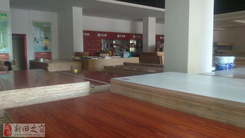 大王椰木業 品質與創新的木業引領者