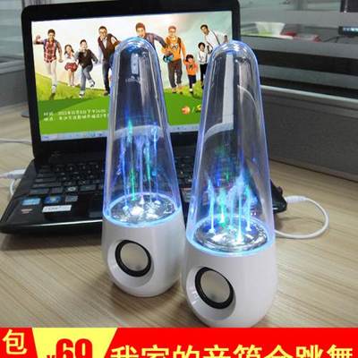 水舞喇叭 迷你電腦音箱便攜小音響，七彩噴泉水舞音箱的奇妙體驗(yàn)