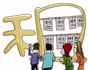 新疆5城市住房租賃市場試點啟動，為租房一族帶來新機遇