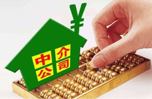房產中介將退出歷史舞臺？明年起租房市場迎新變革