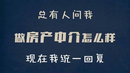 住房出租中介 機遇與挑戰(zhàn)并存，關(guān)鍵在于用心經(jīng)營