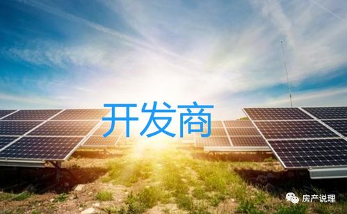 開發商做房產中介 分一杯羹的新賽道，還是鬧著玩的迷局？